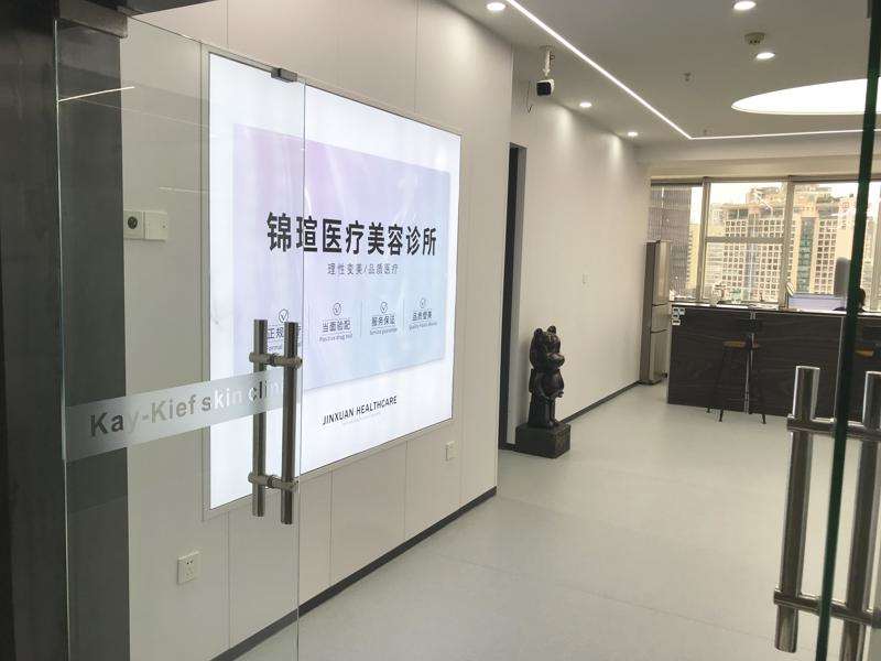 深圳南西子私密整形收费价目表，阴蒂缩小：3420\阴唇漂红：2681起