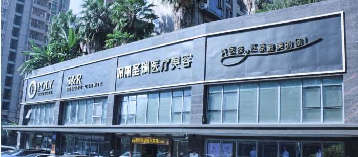 深圳专心美鼻部整形收费价格表，蒜头鼻治疗：668\隆鼻：4270起