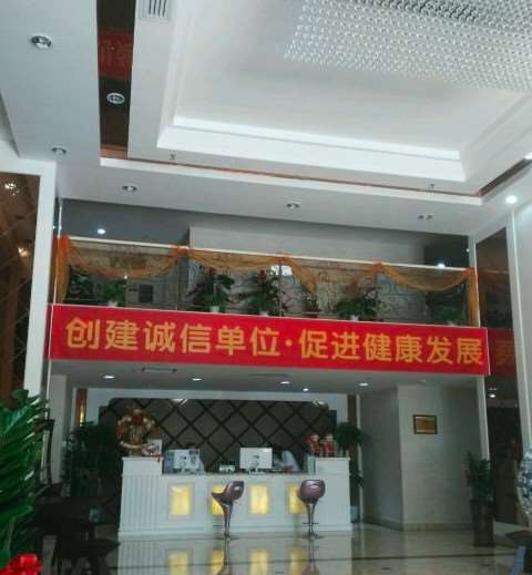 深圳联合丽格美体塑形收费价格表，臀部整形：2253\瘦手臂：63起