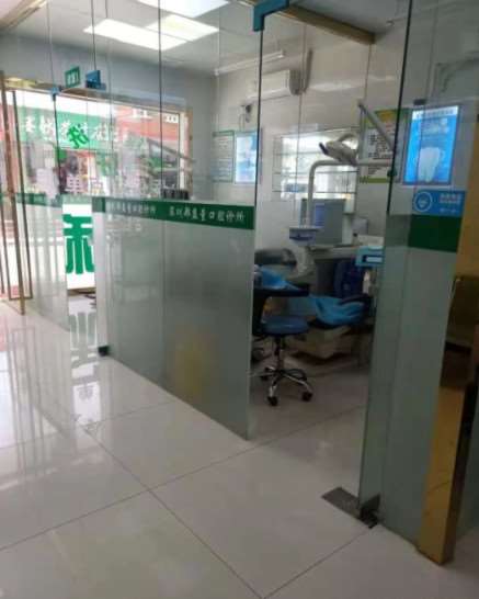 深圳博亚口腔整形收费价目表，种植牙：1807\正颌：853起