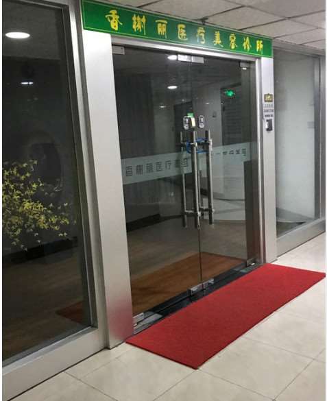 深圳鹏爱医疗美容眼部整形收费价格表，重睑术：2888\眼袋失败修复：3305起