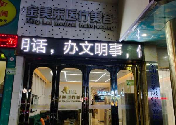 深圳鼻部整形收费价目表，延长鼻小柱：3220\去鼻唇沟：373起