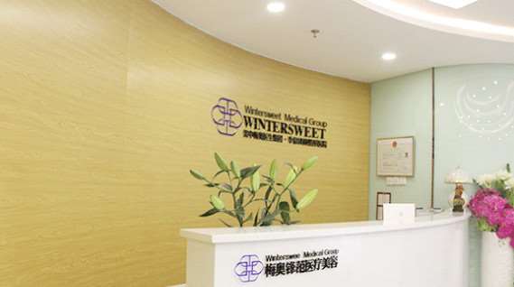 深圳鹏程医疗美容鼻部整形收费价格表，隆鼻整形：388\蒜头鼻治疗：1866起