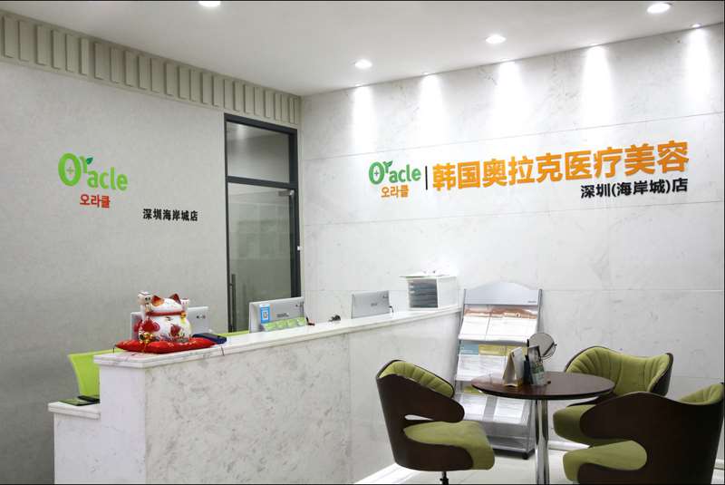 深圳爱氏医疗美容眼部整形收费价格表，做卧蚕失败修复：2808\眼睑松弛修复：1991起