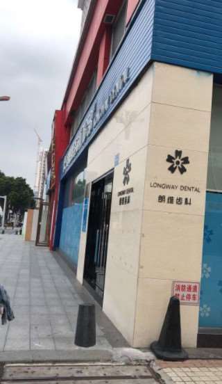 深圳博亚口腔整形收费价目表，种植牙：1807\正颌：853起
