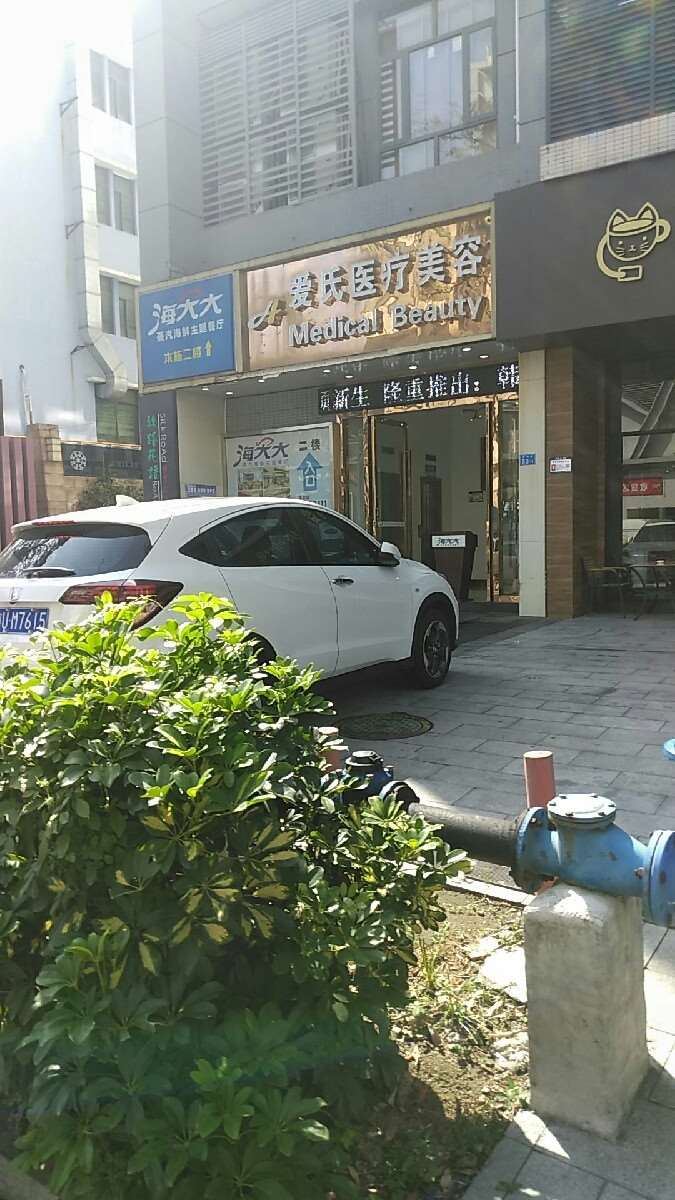 深圳皮肤美容收费价格表，去色斑：4369\去妊娠纹：2680起
