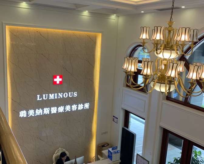 深圳璐美纳斯毛发美容收费价格表，洗护养发：2239\脱毛：3287起