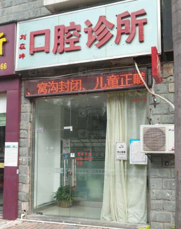 深圳根管治疗价格在线公布(2025深圳根管治疗参考价为：1007元)