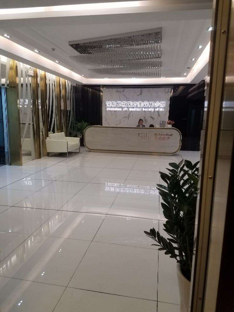 深圳隔空溶脂价格表线上公布(2025深圳隔空溶脂参考价为：3911元)