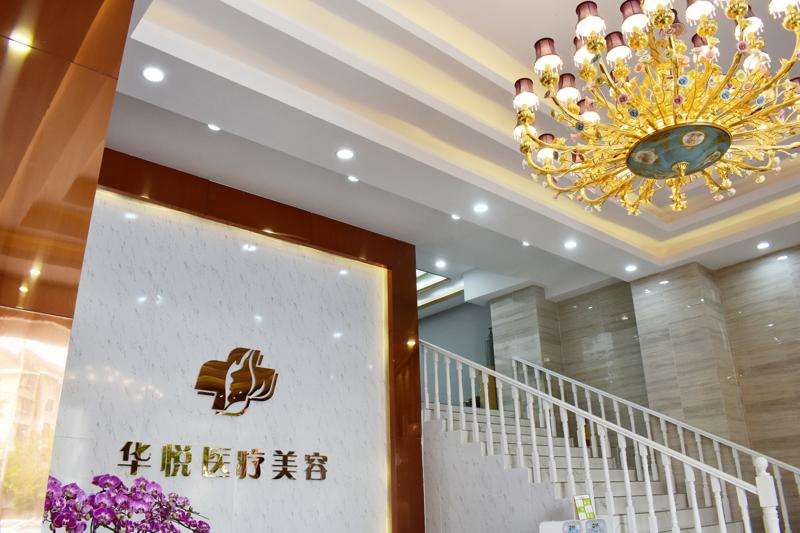 深圳鹏爱秀琪眼部整形收费价格表，眼窝：80\双眼皮：4590起