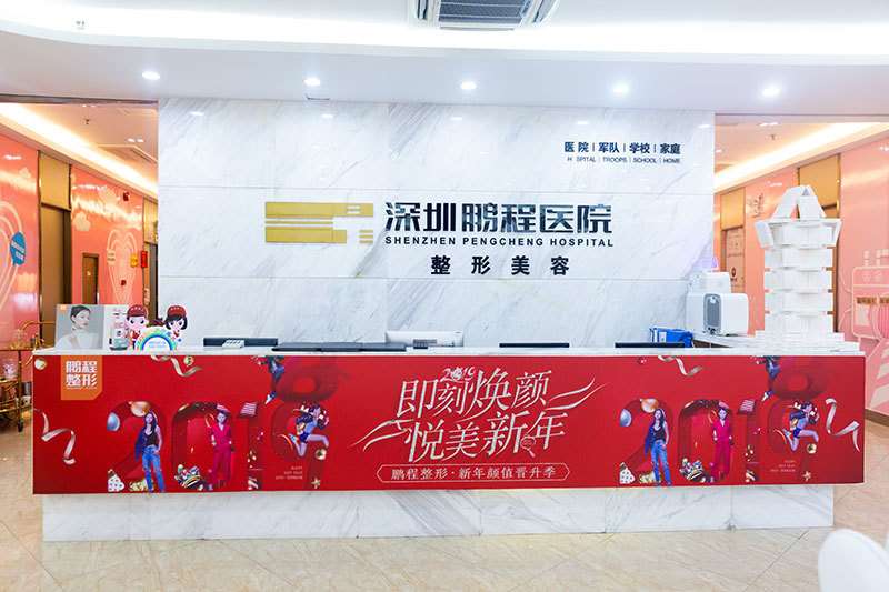 深圳福雅美体塑形收费价格表，腹壁成形：3649\动氧纤体：3270起