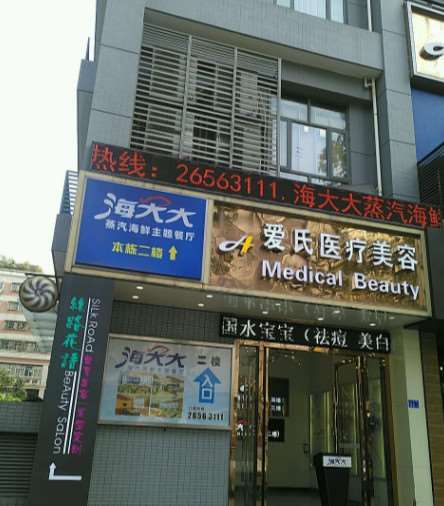 深圳胸部整形收费价格表，胸型美化：823\胸部修复：1703起