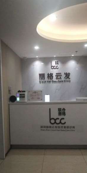 深圳植发养发收费价格表，头发种植：1409\其他部位：1087起