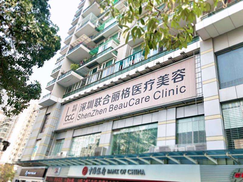 深圳轮廓修复价位表2025新版全网发布(2025深圳轮廓修复参考价为：4224元)