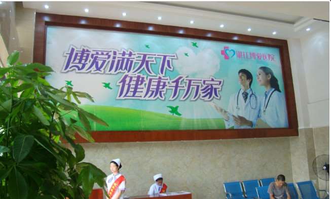 湛江广东医科大学附属医院鼻部整形收费价格表，隆鼻：2744\酒糟鼻治疗：2208起