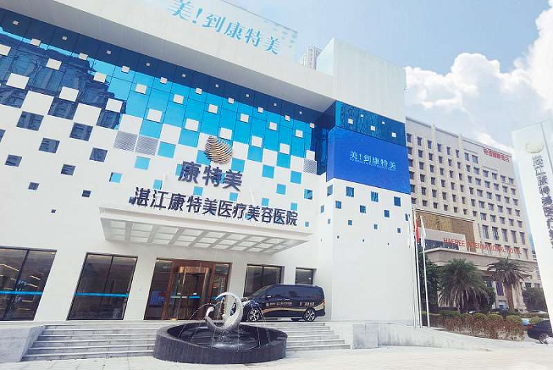湛江广东医科大学附属医院鼻部整形收费价格表，隆鼻：2744\酒糟鼻治疗：2208起