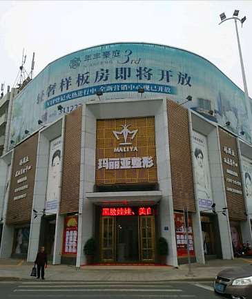 湛江婕熹卡眼部整形收费价格表，眼睑矫正：918\消除肿眼泡失败修复：177起