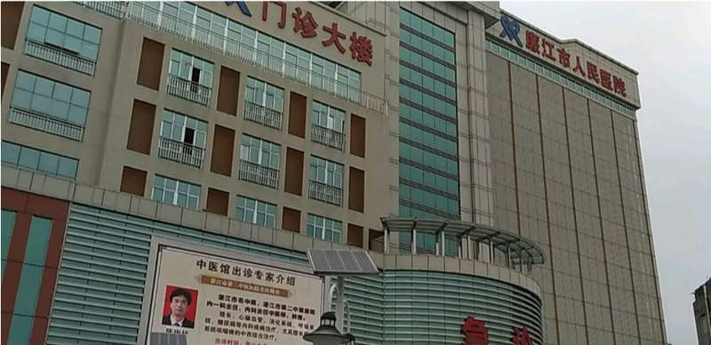 湛江华美鼻部整形收费价格表，鼻修复整形：1030\去鼻唇沟：3073起