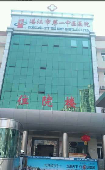 湛江鼻部整形收费价格表，鼻修复整形：1052\鼻尖整形：837起