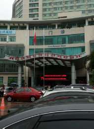 珠海陈科医疗美容眼部整形收费价目表，做卧蚕失败修复：638\重睑术：2881起