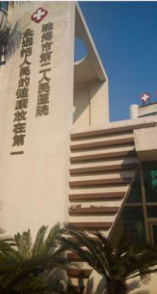 珠海陆达美容外科眼部整形收费价目表，眼睑矫正：27\卧蚕：951起