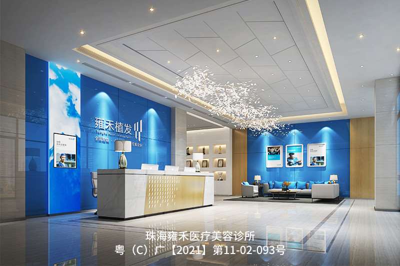 珠海私密整形收费价目表，阴蒂缩小：2151\阴唇漂红：2523起