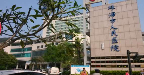 珠海陆达美容外科眼部整形收费价格表，眼角提升：1259\眼睑内翻矫正：2906起