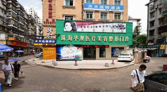 珠海陆达美容外科胸部整形收费价格表，胸型美化：826\胸部修复：1771起