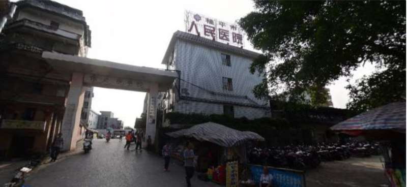 贵港熙思悦容鼻部整形收费价格表，酒糟鼻治疗：2275\肥厚鼻尖鼻翼矫正术：4213起