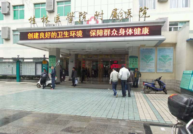 桂林眼部整形收费价目表，眼睑内翻矫正：2874\眼袋失败修复：3173起