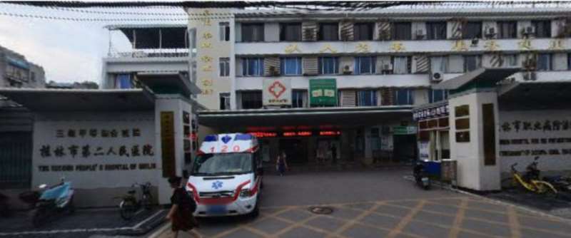 桂林眼部整形收费价目表，重睑术：4505\眼角提升：1089起