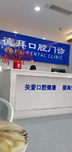 贺州微笑口腔医疗钟山微笑口腔整形收费价格表，牙齿种植：1573\牙齿矫正：74起