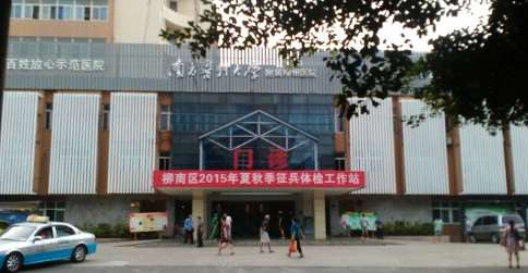 柳州胸部整形收费价目表，胸型美化：2186\胸部修复：4452起