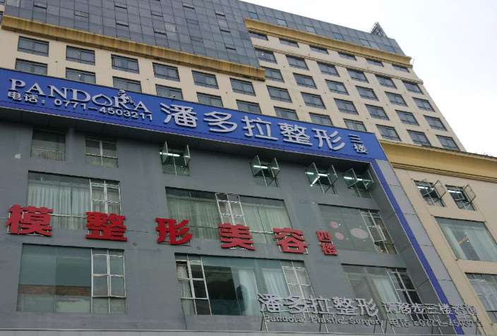 柳州鼻部整形收费价格表，鼻翼整形：896\鼻小柱短宽矫正术：2484起