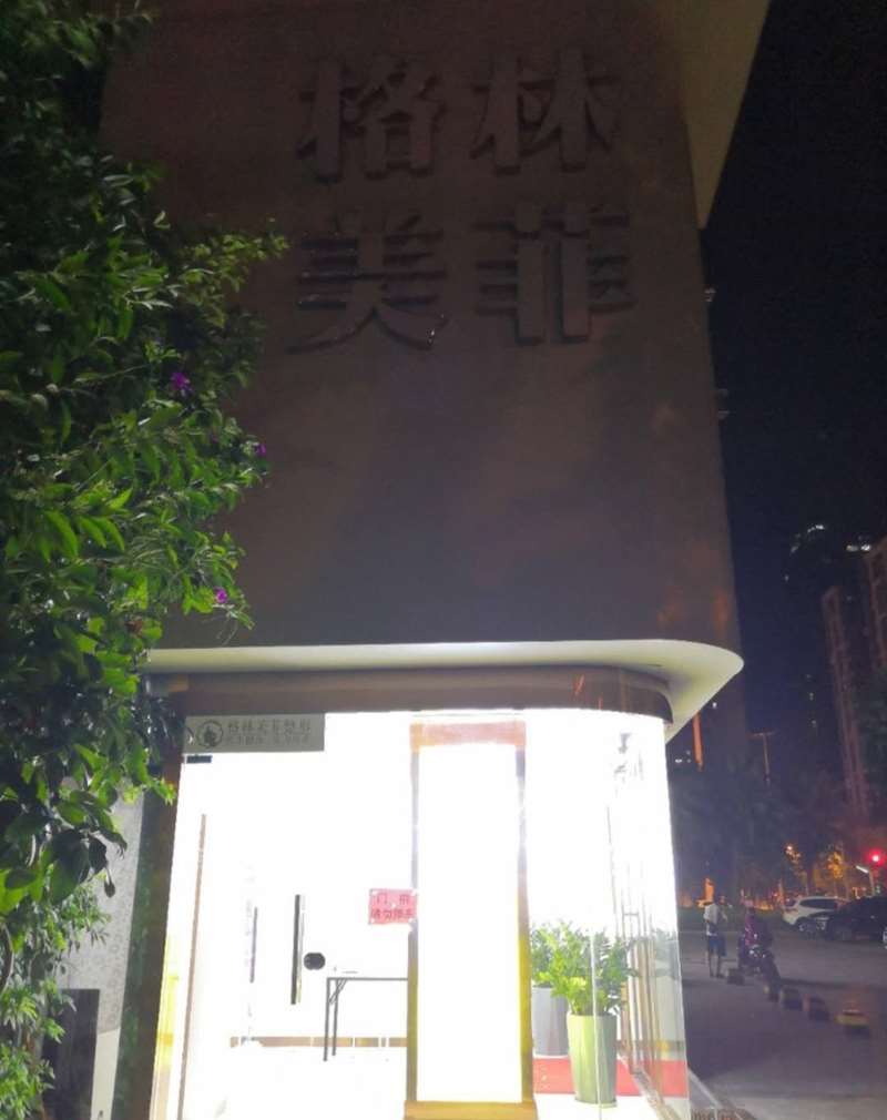 柳州广西科技大学第一附属医院口唇整形收费价目表，嘴角开大：3090\重唇矫正：4145起