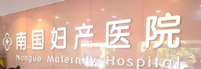 南宁皮肤美容收费价格表，注射去疤：3197\收缩毛孔：504起