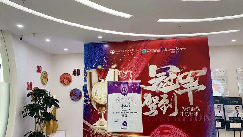 南宁美体塑形收费价目表，注射塑形：4269\中医减肥：2408起