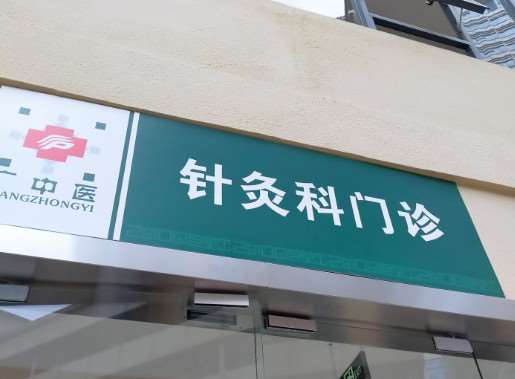 南宁美体塑形收费价格表，瘦小腿：2481\瘦腿：2787起