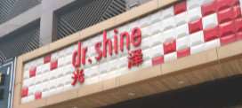 南宁鼻部整形收费价格表，去鼻唇沟：4081\隆鼻：2170起
