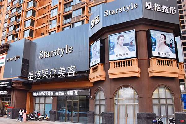 南宁眼角提升价位表2025新版全网发布(2025南宁眼角提升参考价为：4240元)