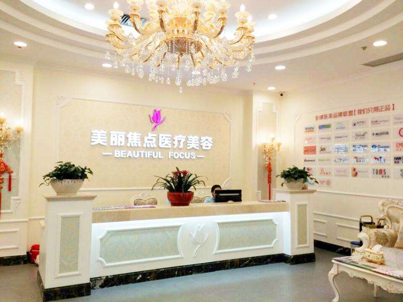 南宁美丽焦点眼部整形收费价目表，做卧蚕失败修复：2644\眼综合：4132起