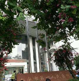 南宁市负责人民医院鼻部整形收费价目表，鼻修复整形：1046\隆鼻：2776起