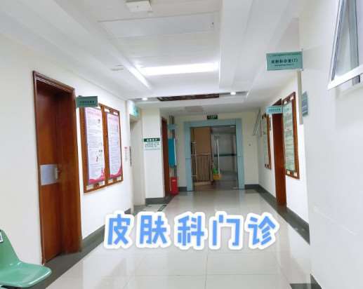 南宁广西中医药大学附属瑞康医院毛发美容收费价格表，洗护养发：828\脱毛：4022起