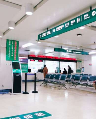 南宁广西爱思特整形外科医院美体塑形收费价格表，瘦手臂：2051\瘦肩膀：3001起