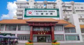 南宁脱毛费用2025明细查看(2025南宁脱毛参考价为：3310元)