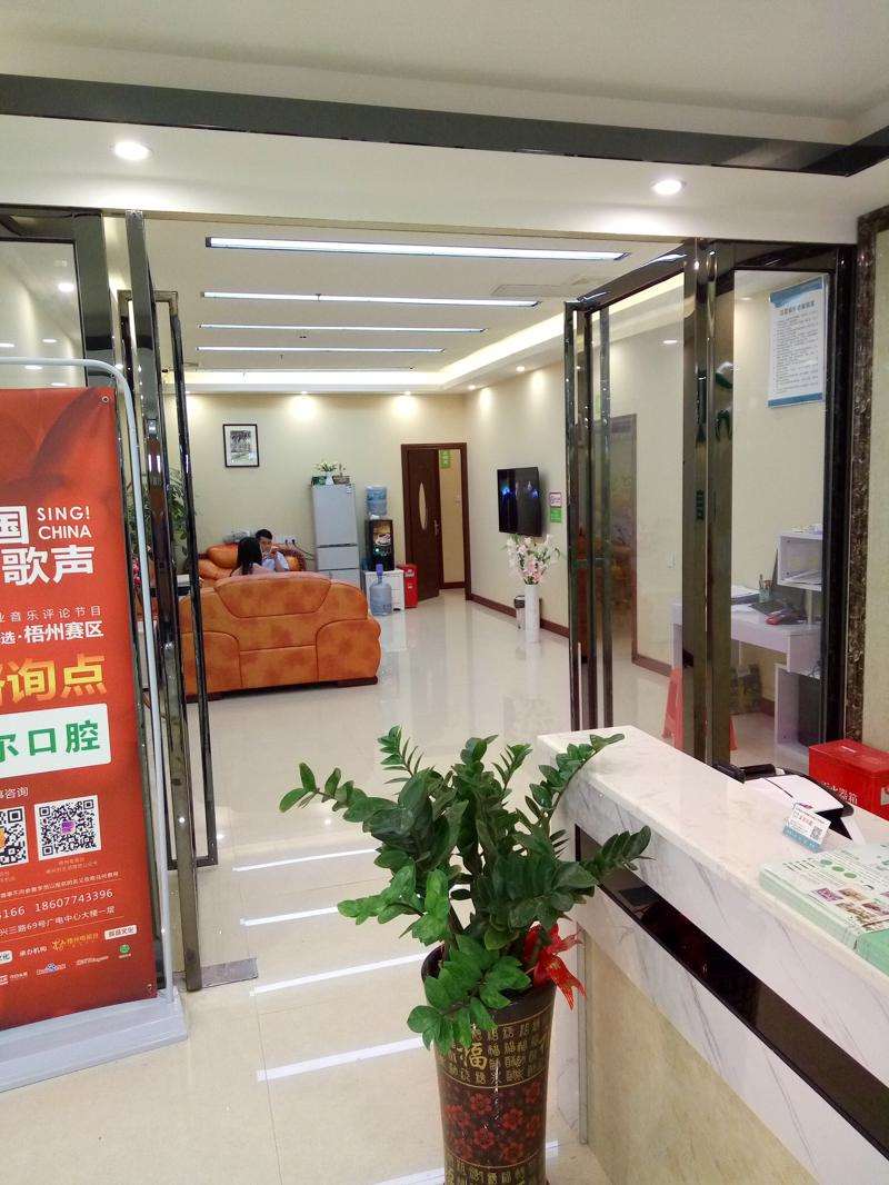 梧州美牙口腔整形收费价格表，正颌：4442\牙齿修复：398起