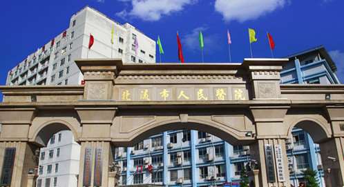 玉林中山医院眼部整形收费价格表，眼角提升：1091\双眼皮：1993起