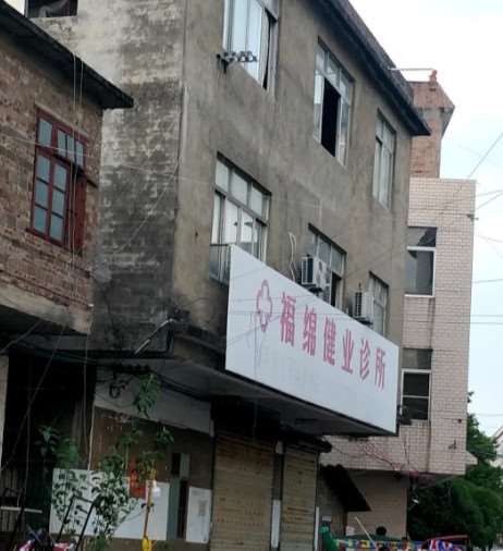 玉林中山医院眼部整形收费价格表，眼角提升：1091\双眼皮：1993起