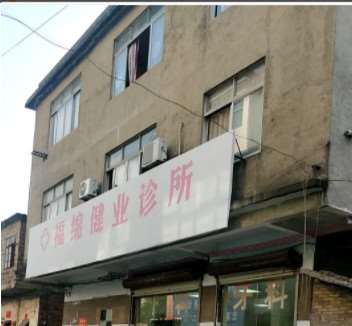 玉林鼻部整形收费价目表，鼻尖整形：829\鼻翼整形：886起