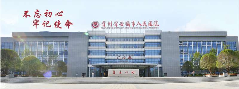 安顺利美康眼部整形收费价格表，眼睑松弛修复：2755\上下眼睑：4241起